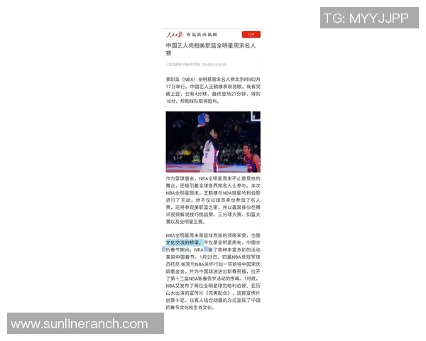 太阳队以标准合同续约后卫乔丹古德温并将其作为核心球员发展